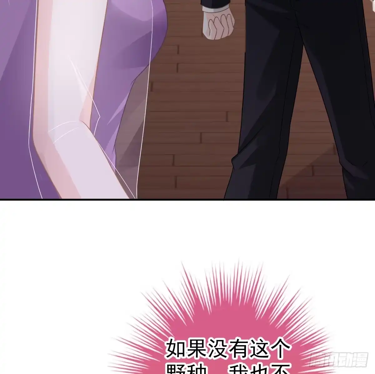 冰山总裁小萌妻（总裁要撩我） 喂你吃糖 第21页