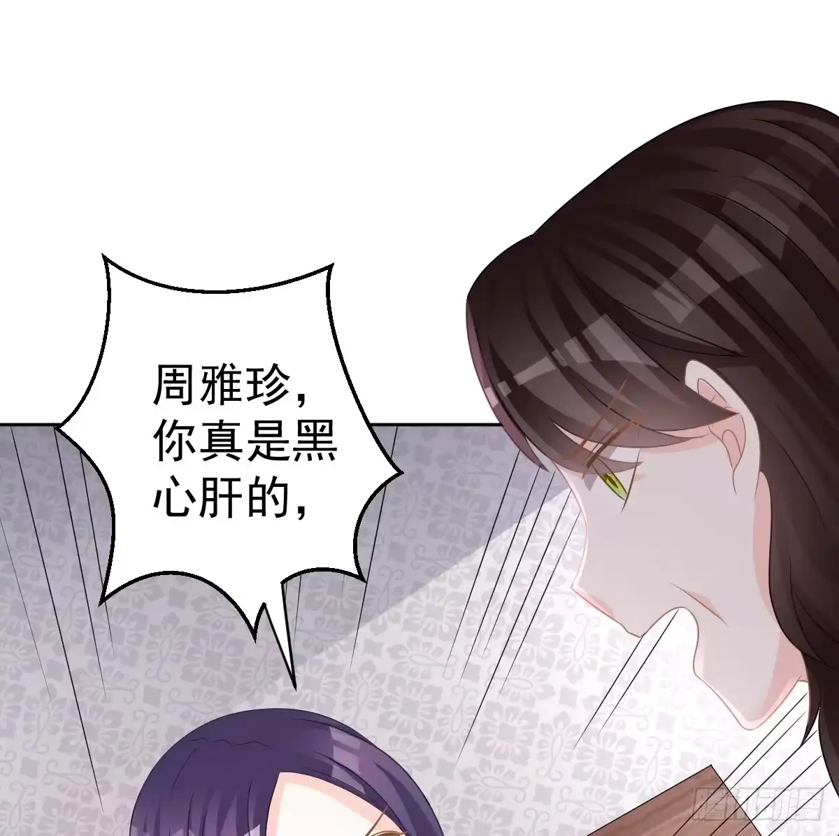 冰山总裁小萌妻（总裁要撩我） 喂你吃糖 第7页