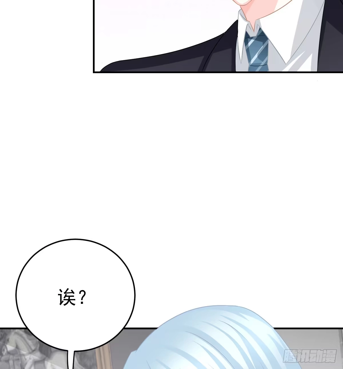 冰山总裁小萌妻（总裁要撩我） 喂你吃糖 第60页