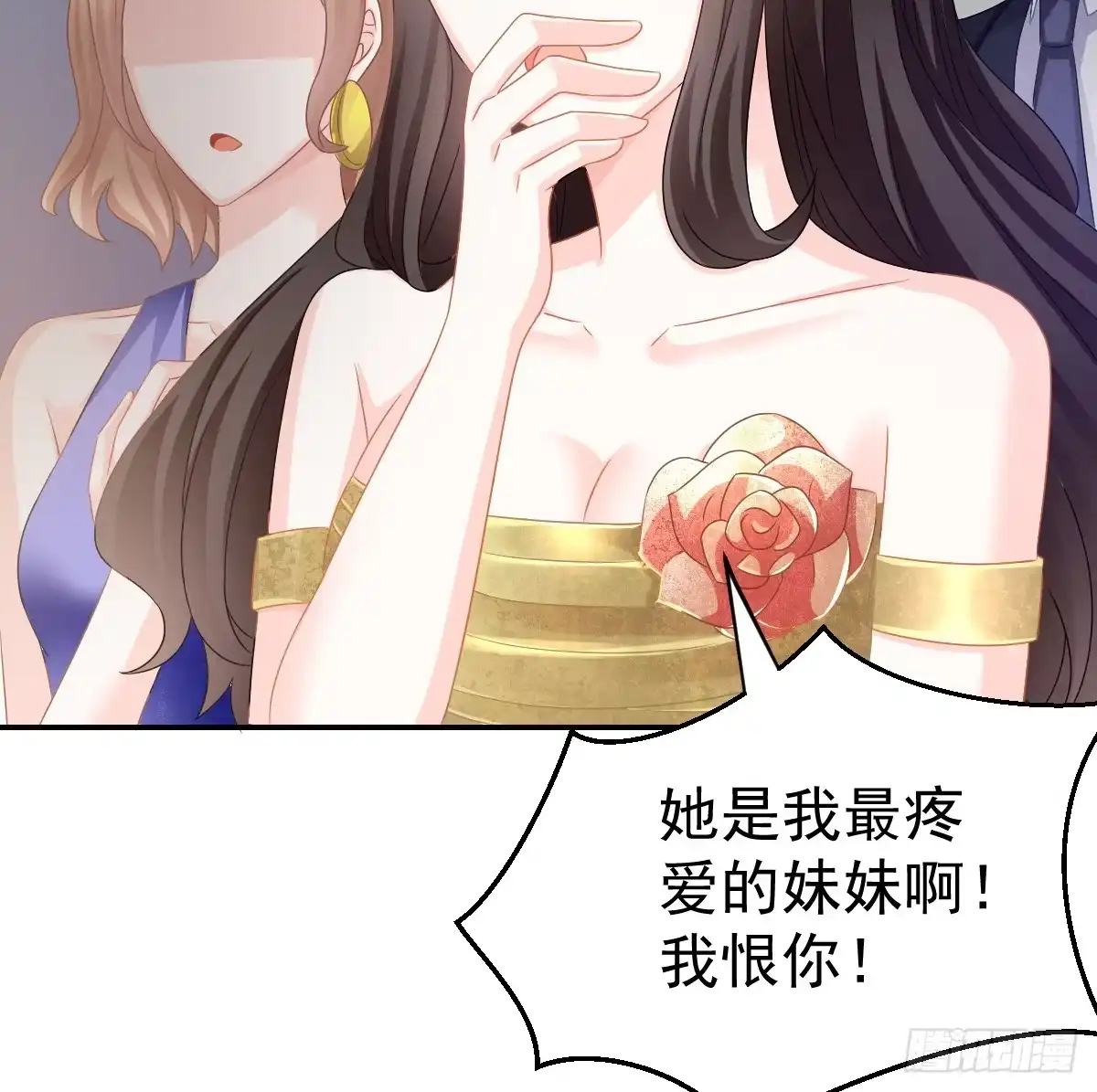 冰山总裁小萌妻（总裁要撩我） 喂你吃糖 第1页