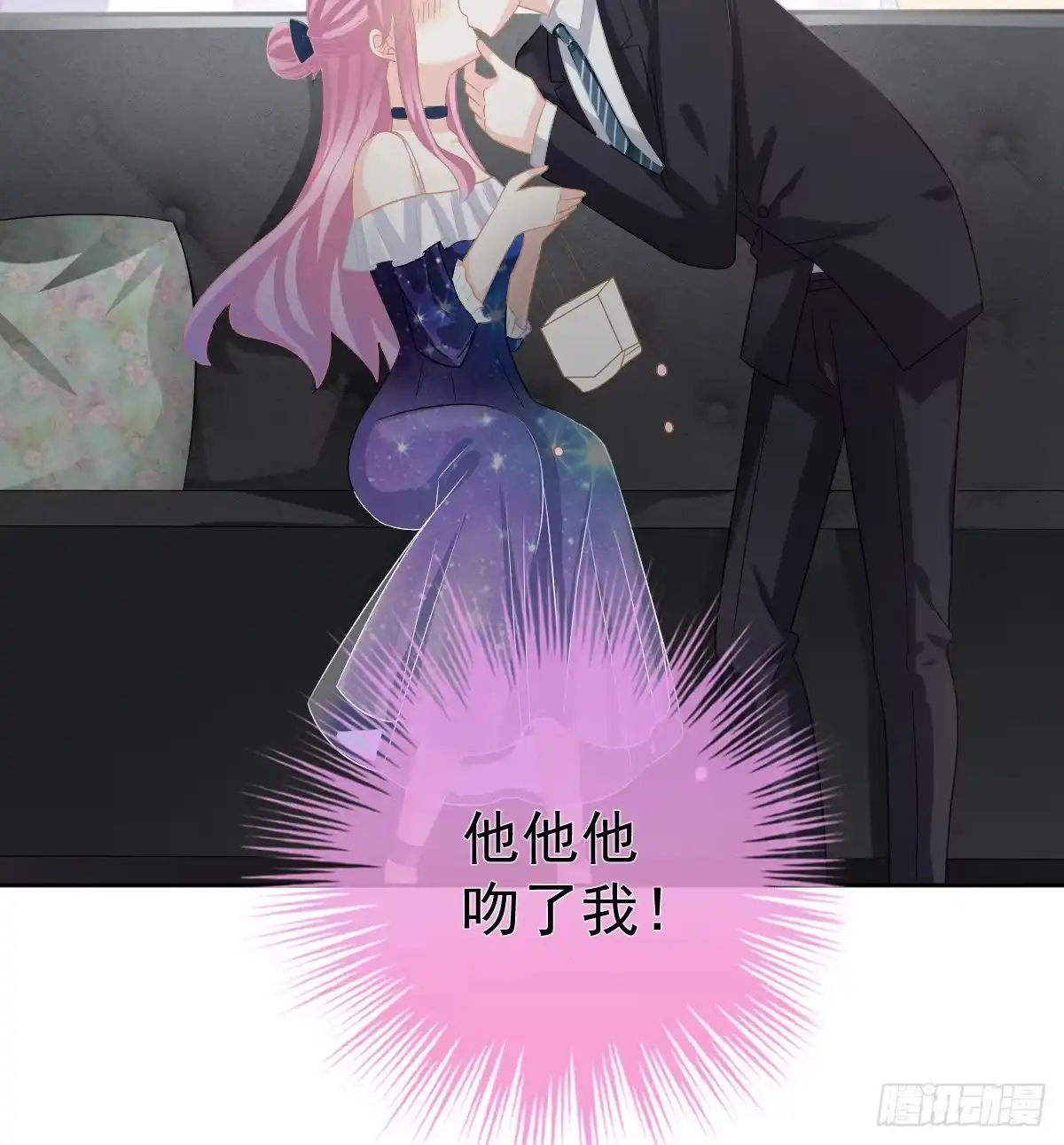 冰山总裁小萌妻（总裁要撩我） 喂你吃糖 第64页