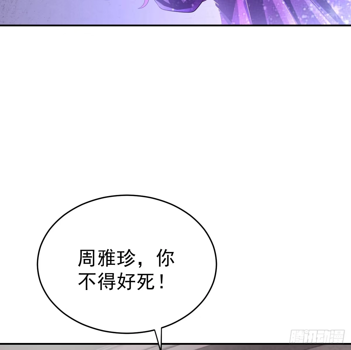 冰山总裁小萌妻（总裁要撩我） 喂你吃糖 第14页