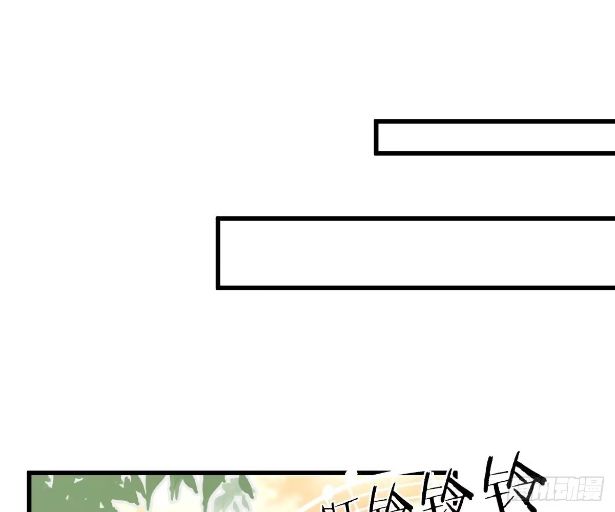 冰山总裁小萌妻（总裁要撩我） 一吻定婚 第1页