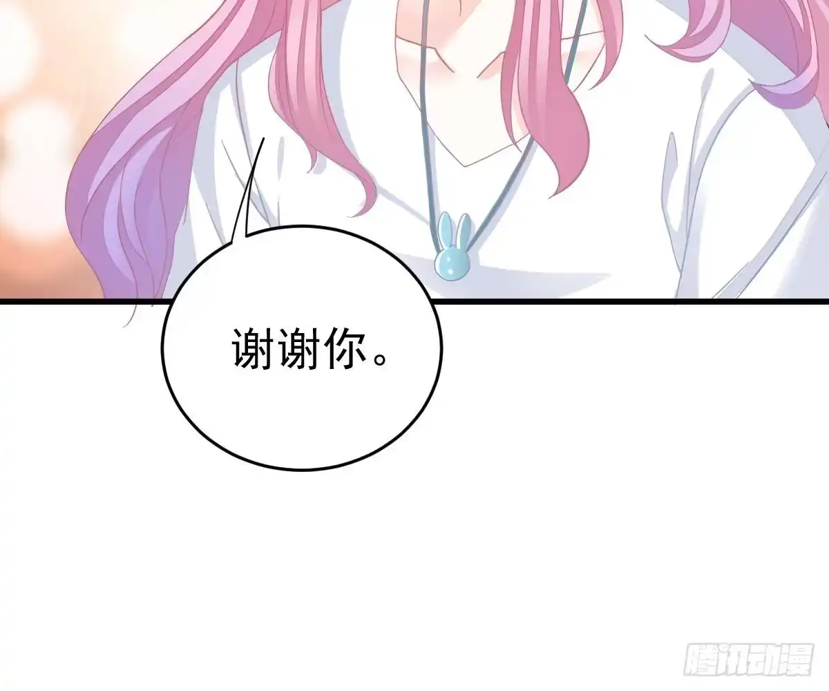 冰山总裁小萌妻（总裁要撩我） 一吻定婚 第28页