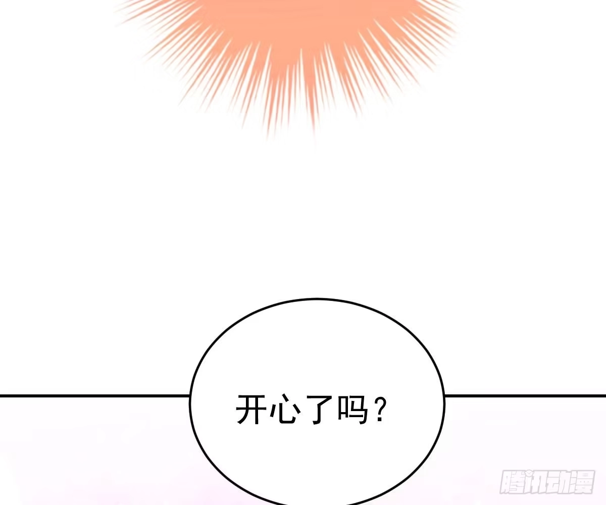 冰山总裁小萌妻（总裁要撩我） 回时空的线索 第87页