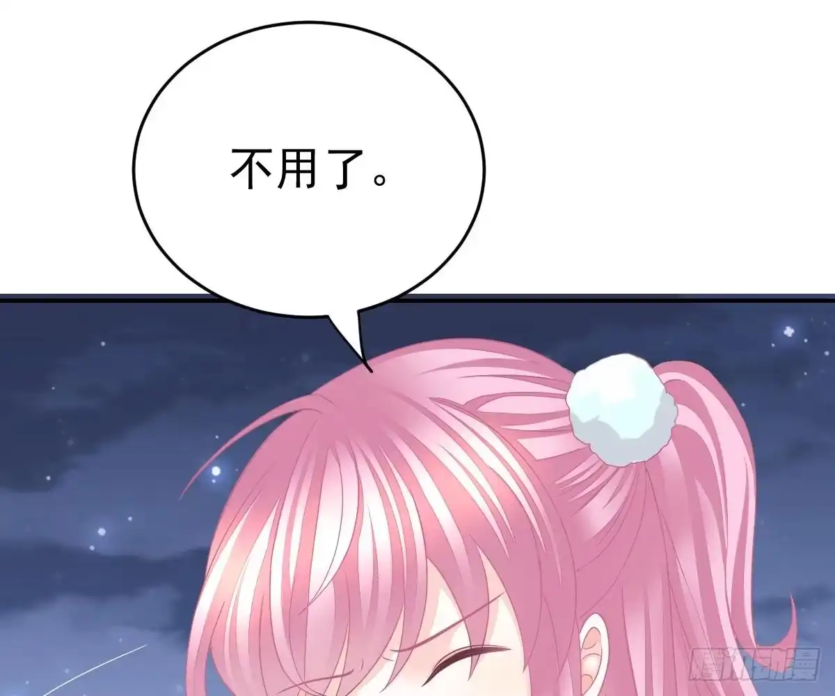 冰山总裁小萌妻（总裁要撩我） 回时空的线索 第40页