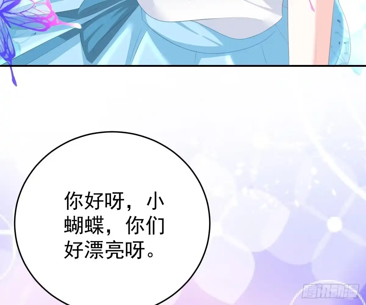 冰山总裁小萌妻（总裁要撩我） 回时空的线索 第18页