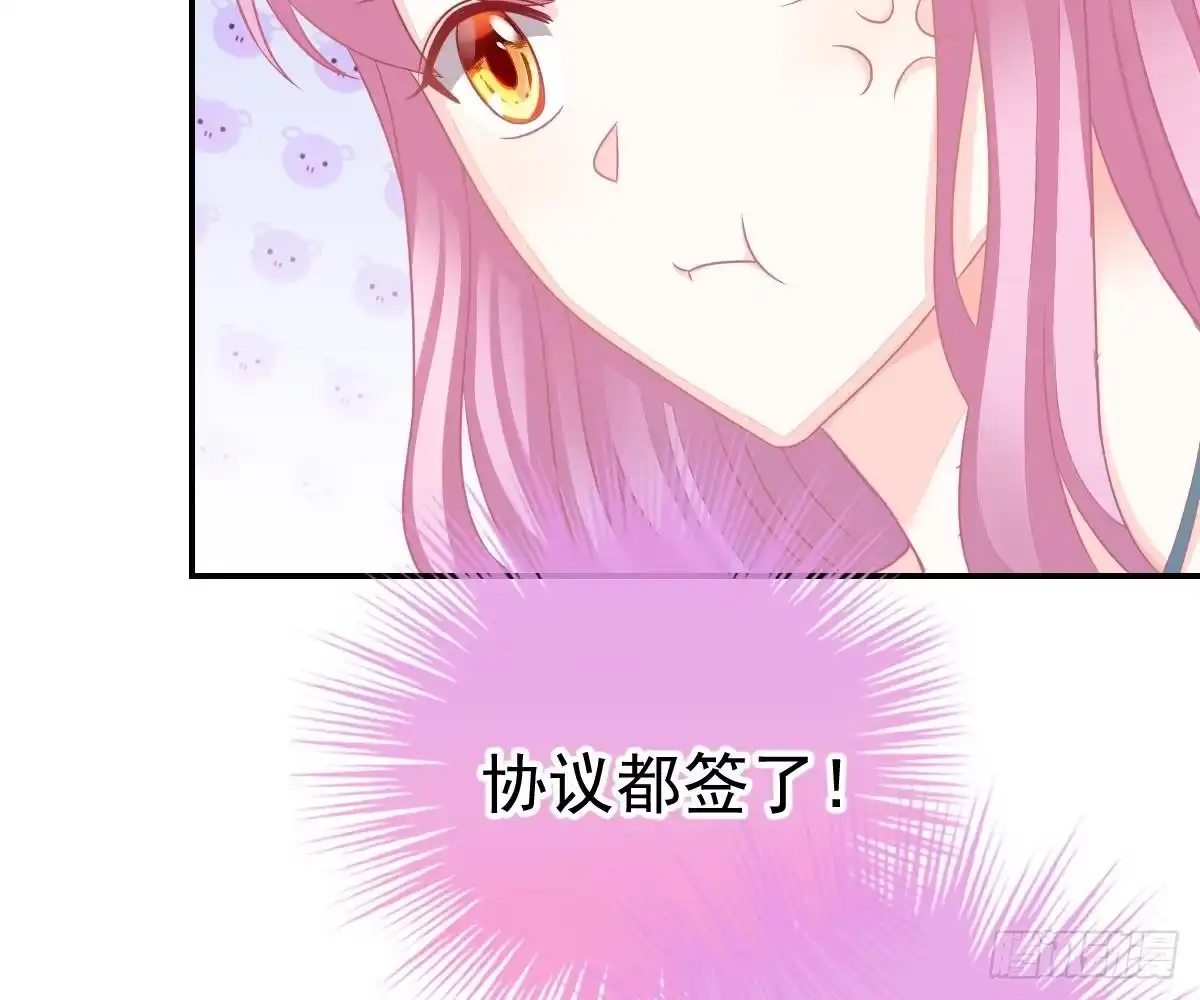 冰山总裁小萌妻（总裁要撩我） 回时空的线索 第56页