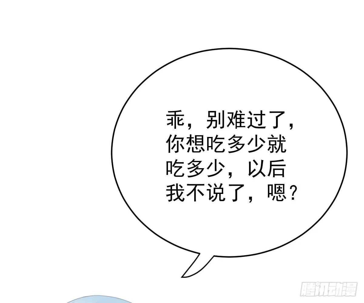 冰山总裁小萌妻（总裁要撩我） 回时空的线索 第77页