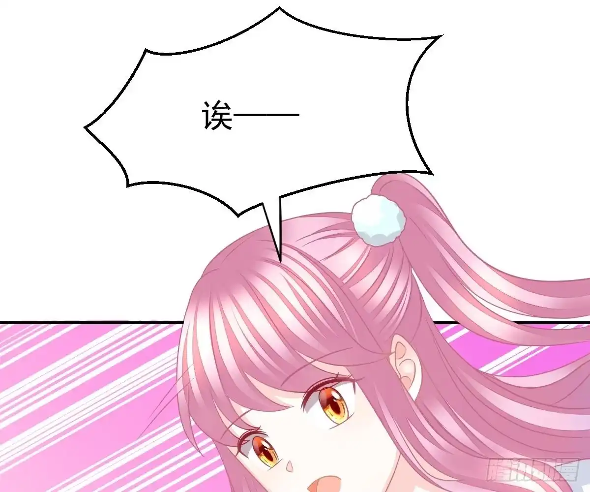 冰山总裁小萌妻（总裁要撩我） 回时空的线索 第69页