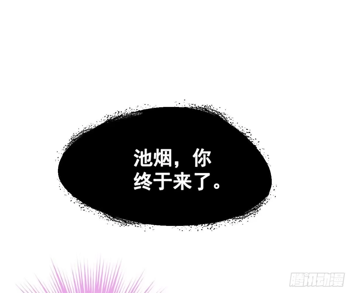 冰山总裁小萌妻（总裁要撩我） 回时空的线索 第21页