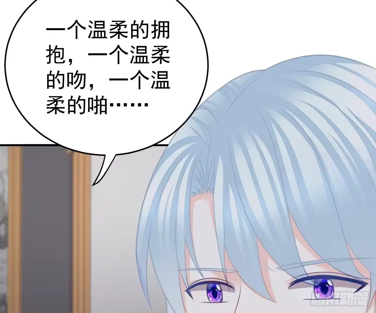 冰山总裁小萌妻（总裁要撩我） 回时空的线索 第9页