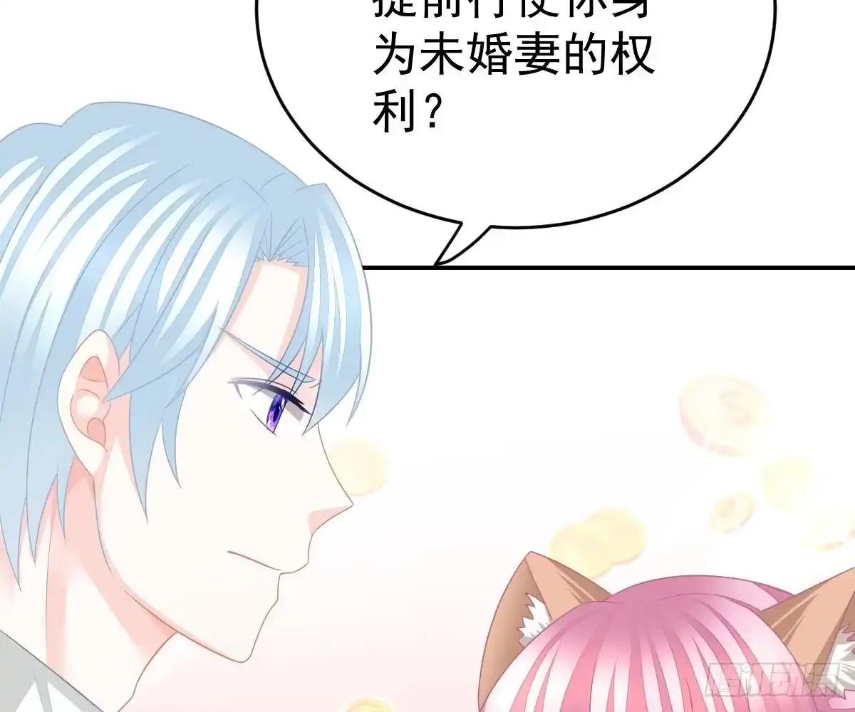 冰山总裁小萌妻（总裁要撩我） 回时空的线索 第58页