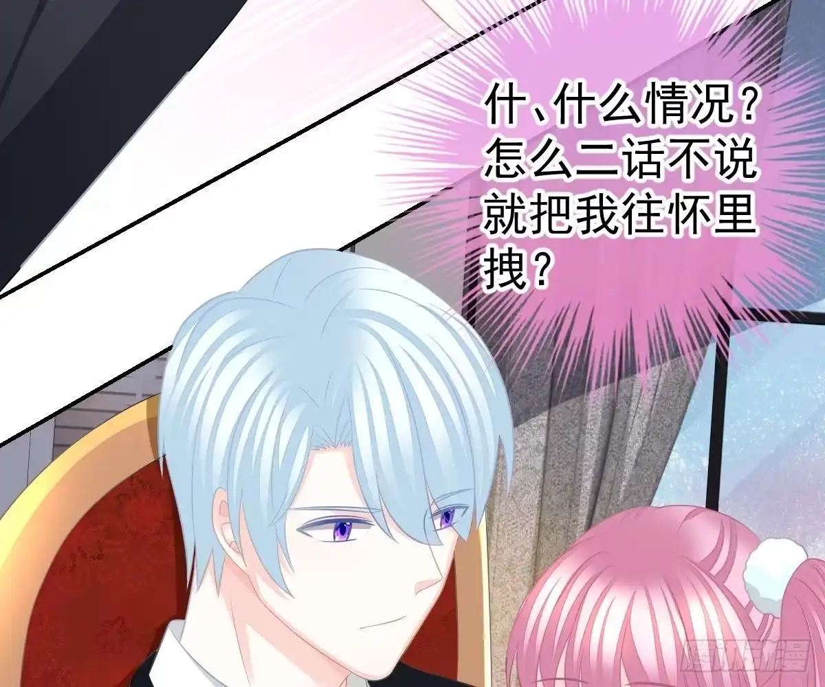 冰山总裁小萌妻（总裁要撩我） 回时空的线索 第71页