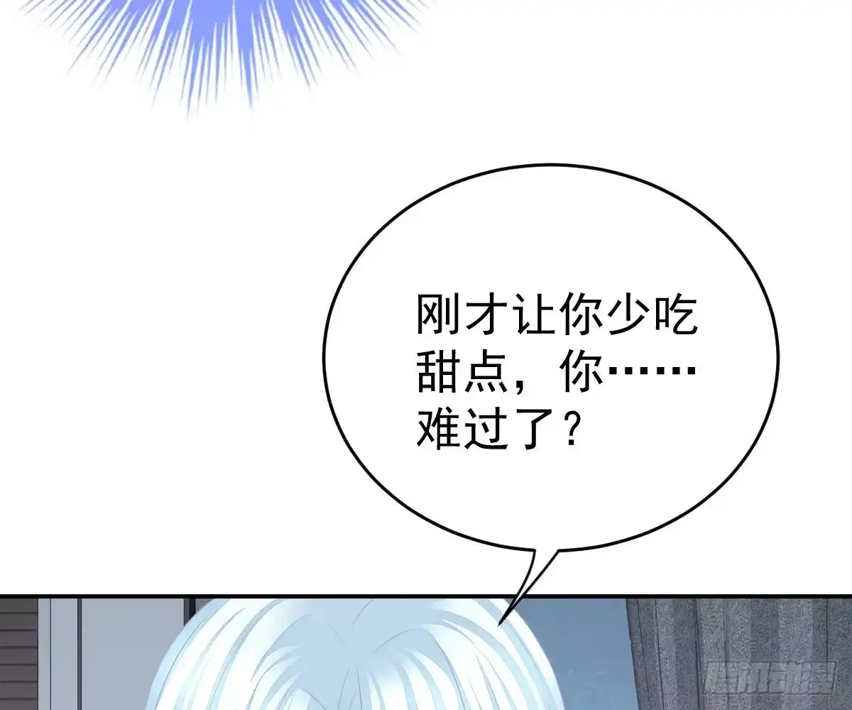 冰山总裁小萌妻（总裁要撩我） 回时空的线索 第74页