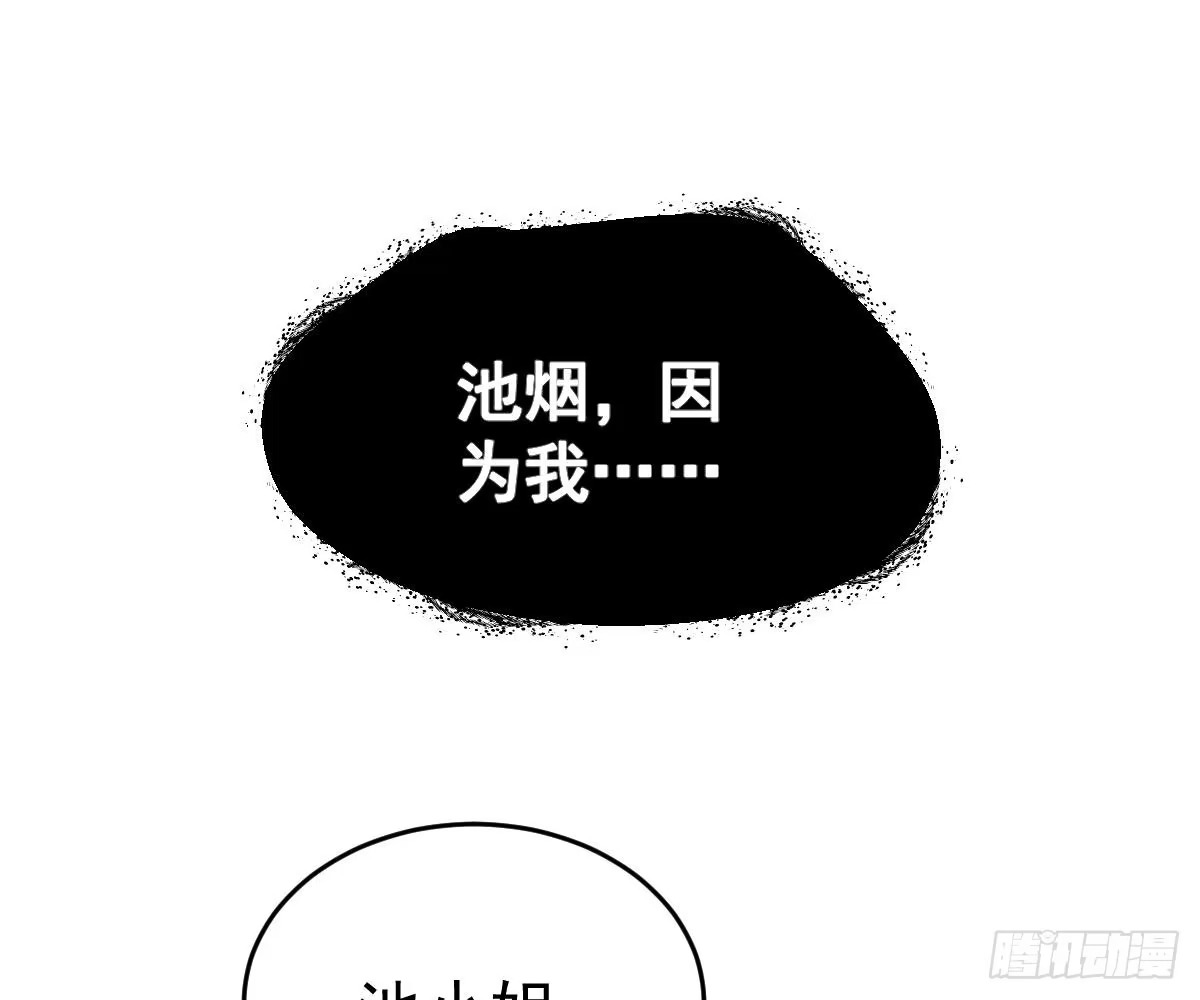 冰山总裁小萌妻（总裁要撩我） 回时空的线索 第31页