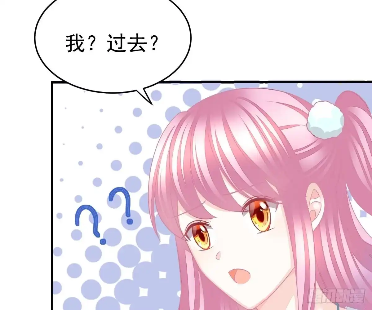 冰山总裁小萌妻（总裁要撩我） 回时空的线索 第65页
