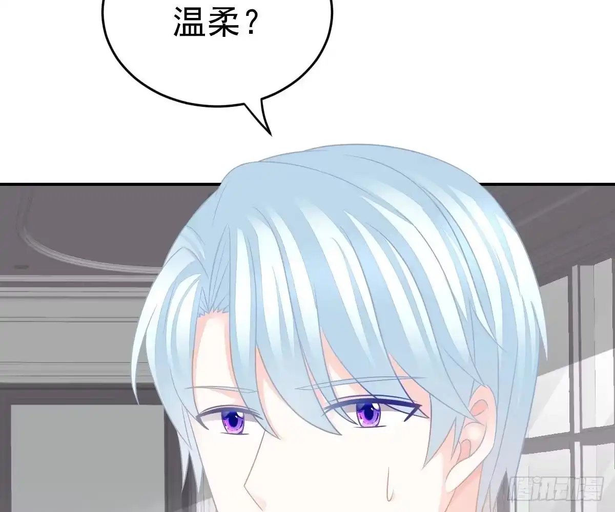 冰山总裁小萌妻（总裁要撩我） 回时空的线索 第6页