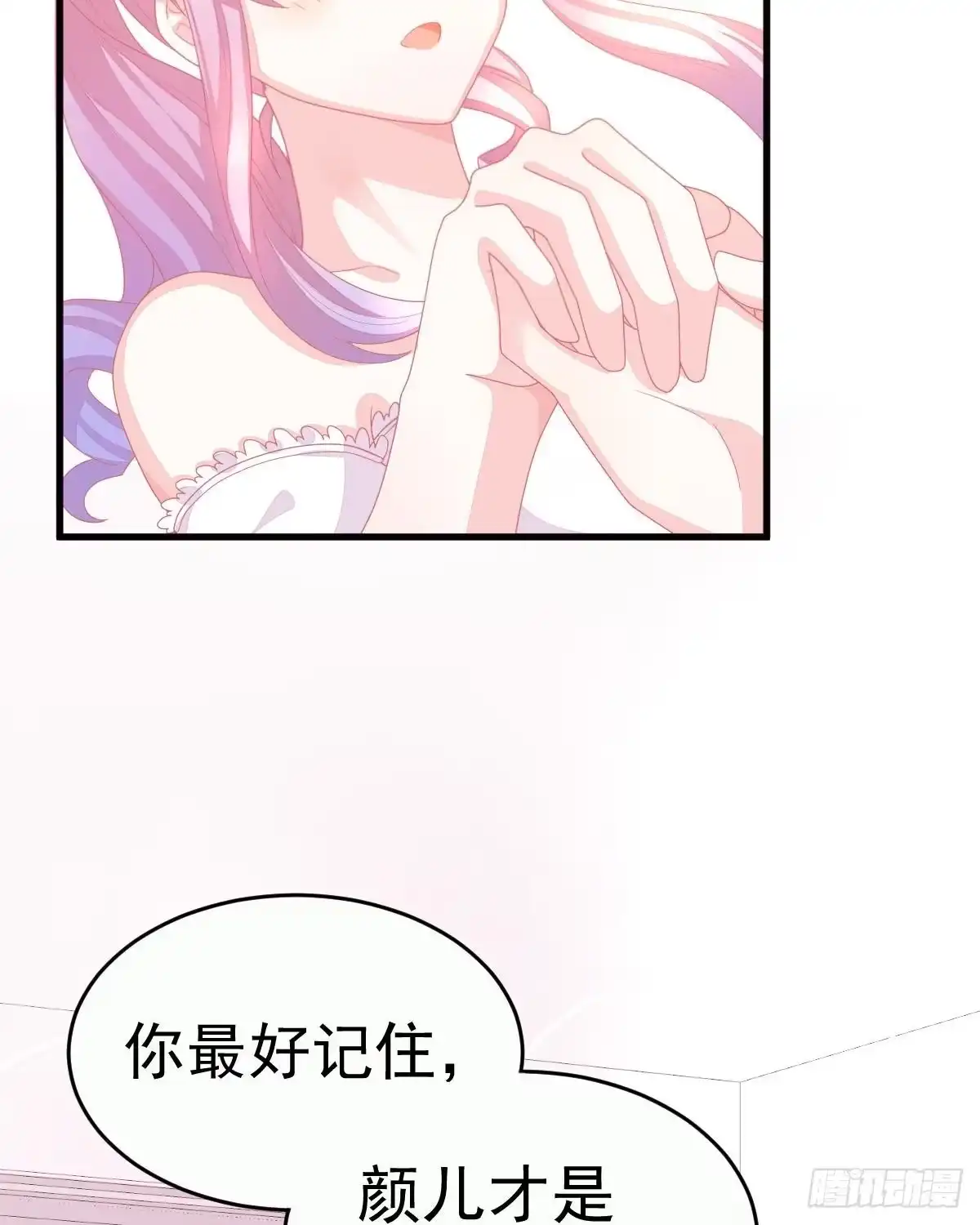 冰山总裁小萌妻（总裁要撩我） 拐了个帅哥 第52页