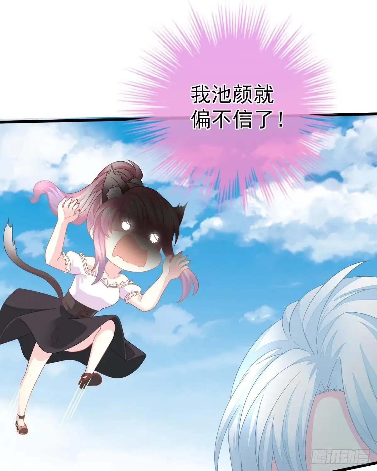 冰山总裁小萌妻（总裁要撩我） 拐了个帅哥 第9页