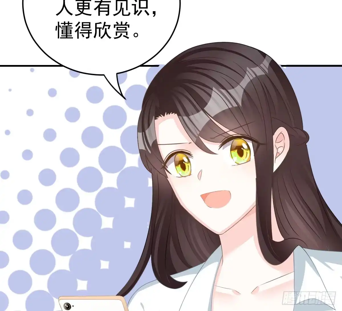 冰山总裁小萌妻（总裁要撩我） 温柔？ 第73页