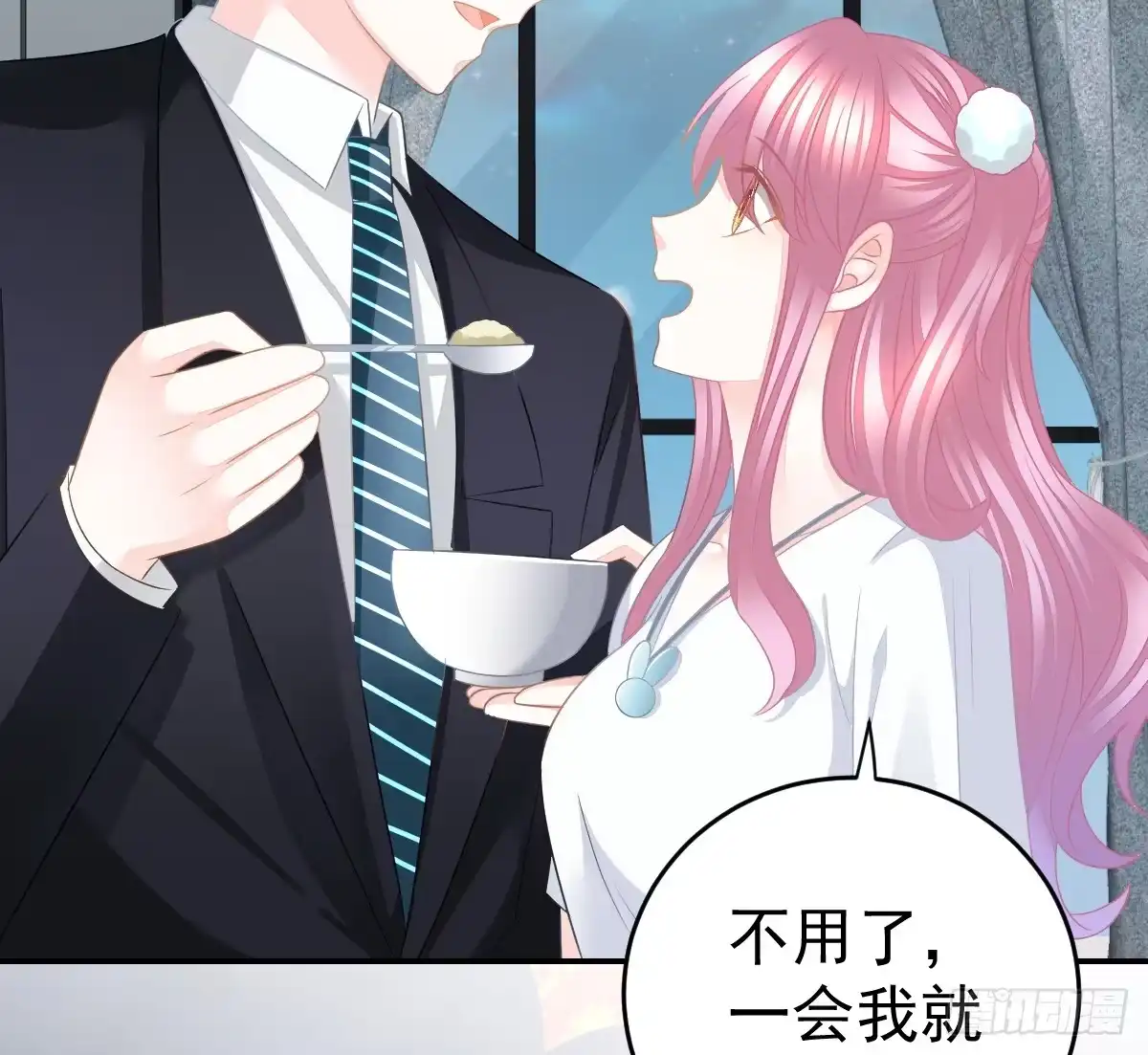 冰山总裁小萌妻（总裁要撩我） 温柔？ 第31页