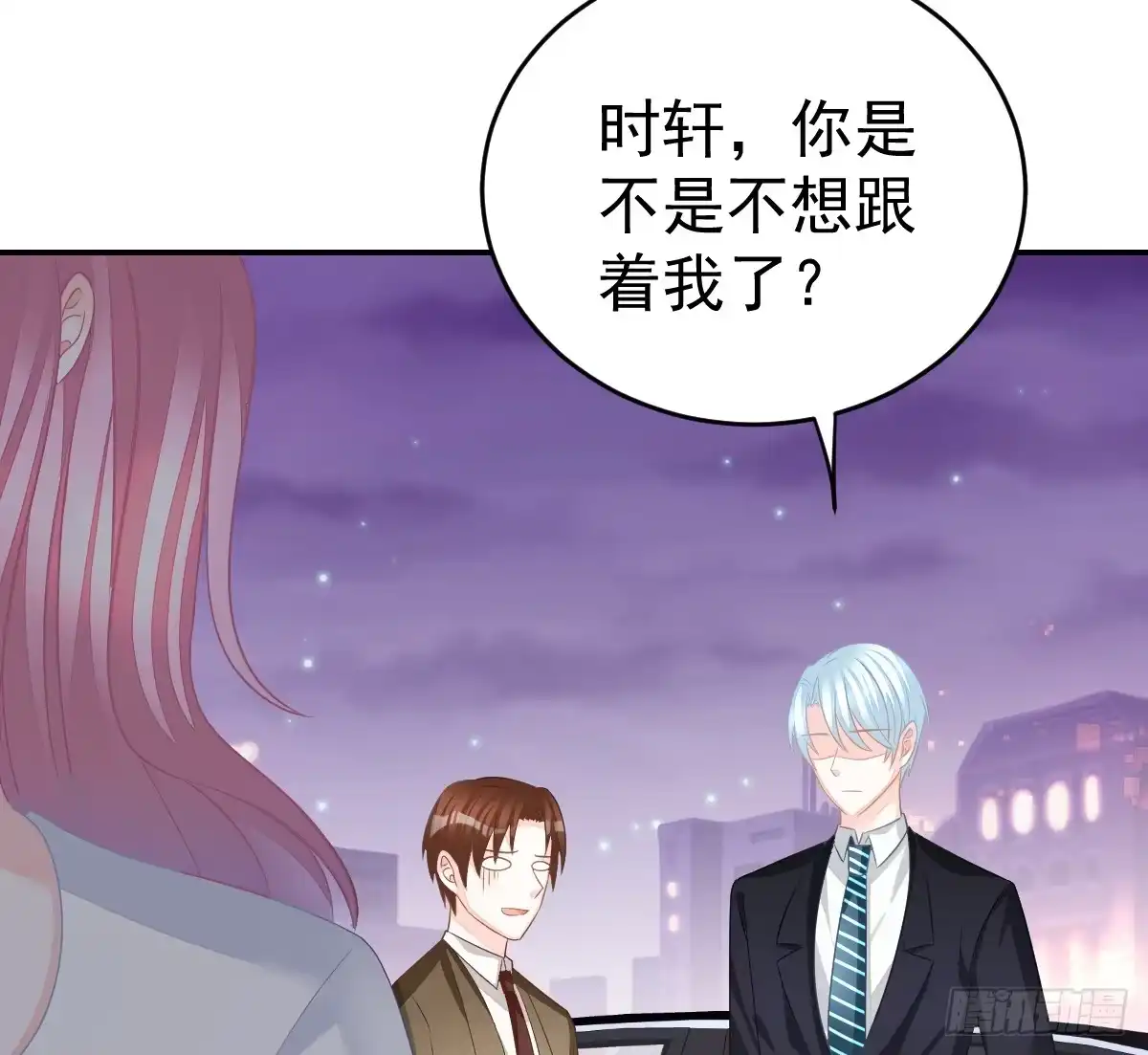 冰山总裁小萌妻（总裁要撩我） 温柔？ 第35页