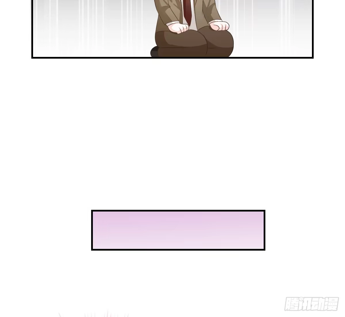 冰山总裁小萌妻（总裁要撩我） 温柔？ 第40页