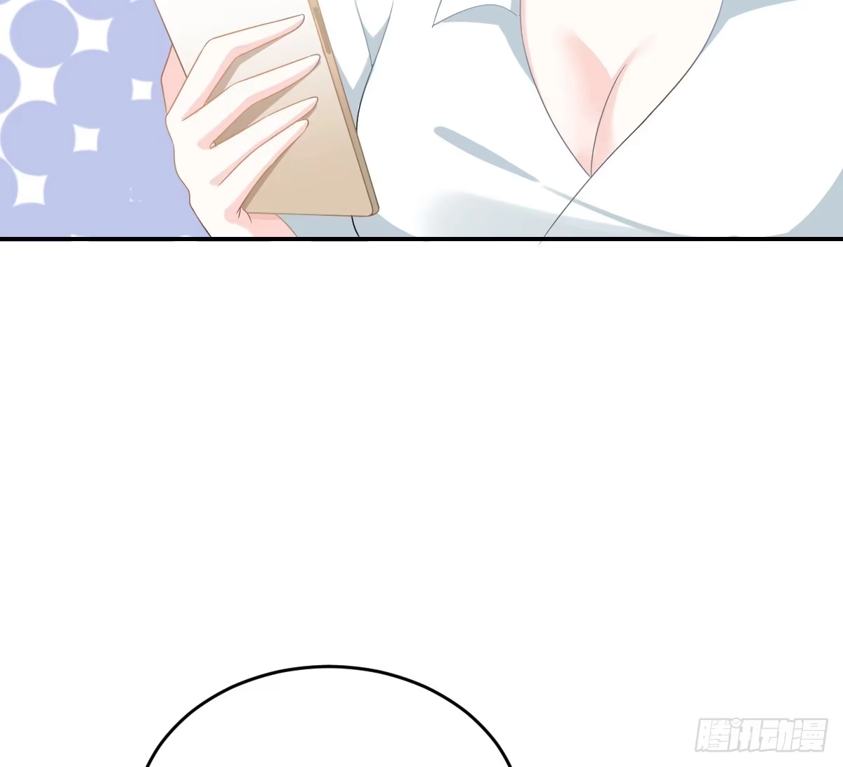 冰山总裁小萌妻（总裁要撩我） 温柔？ 第74页