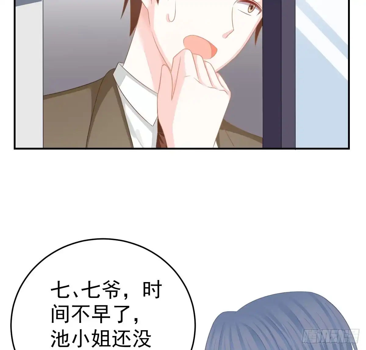 冰山总裁小萌妻（总裁要撩我） 温柔？ 第16页