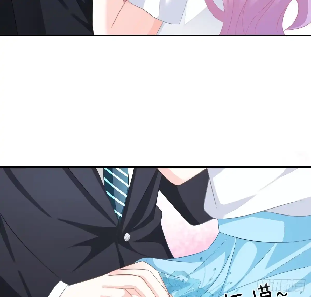 冰山总裁小萌妻（总裁要撩我） 温柔？ 第3页