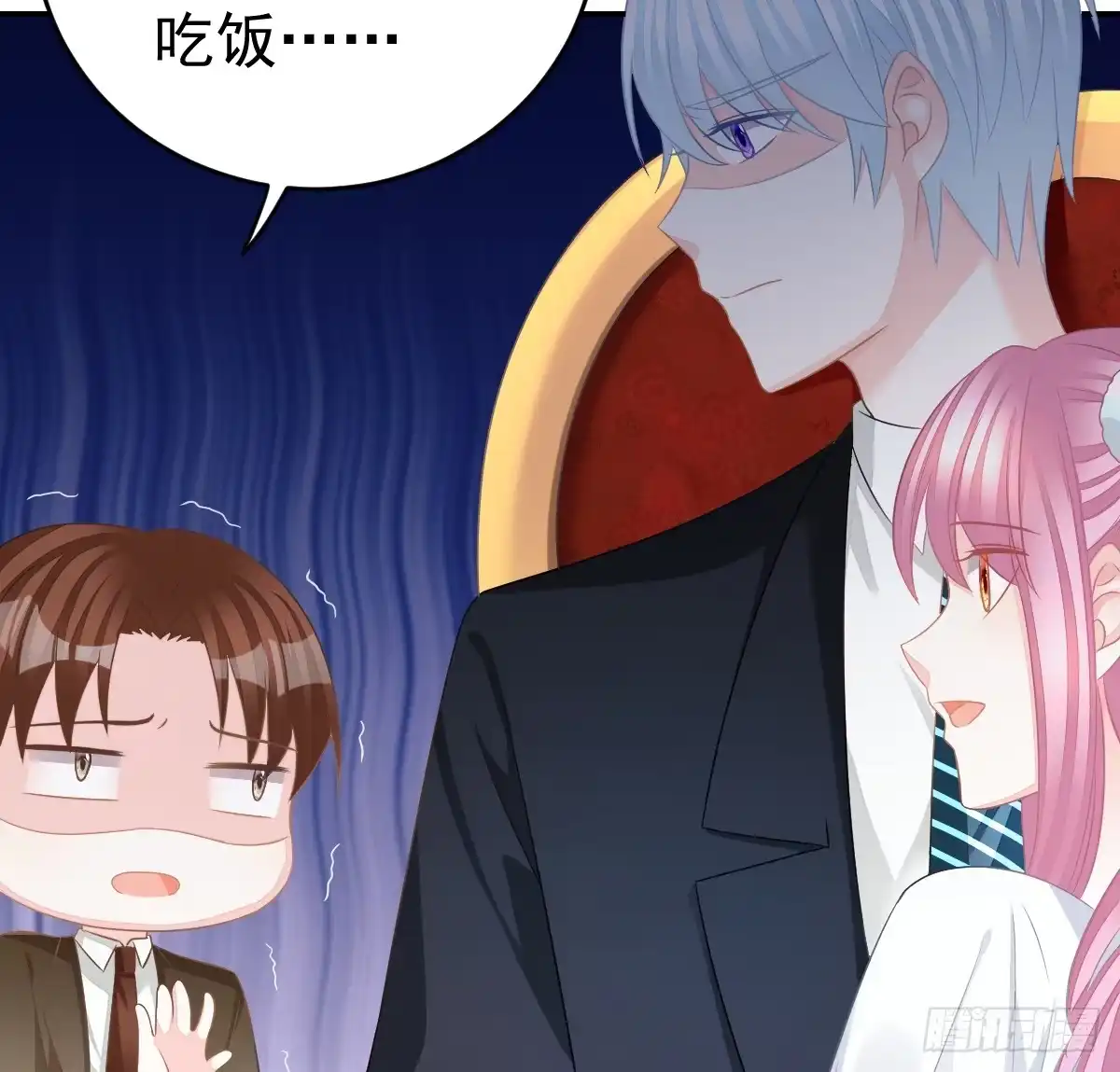 冰山总裁小萌妻（总裁要撩我） 温柔？ 第17页