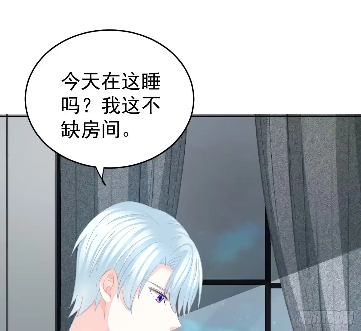 冰山总裁小萌妻（总裁要撩我） 温柔？ 第30页