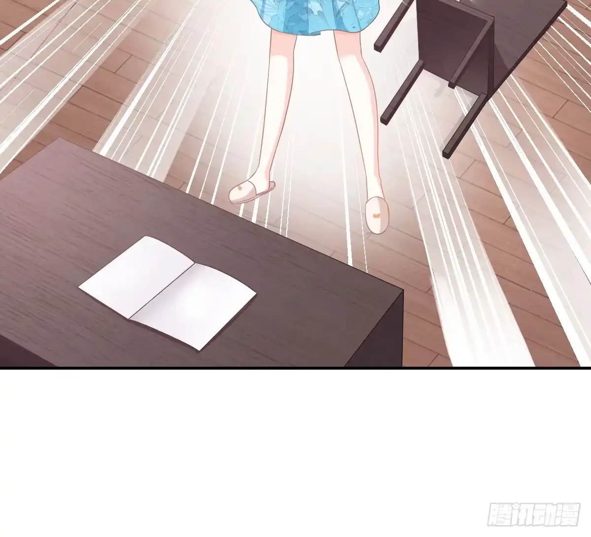 冰山总裁小萌妻（总裁要撩我） 温柔？ 第61页