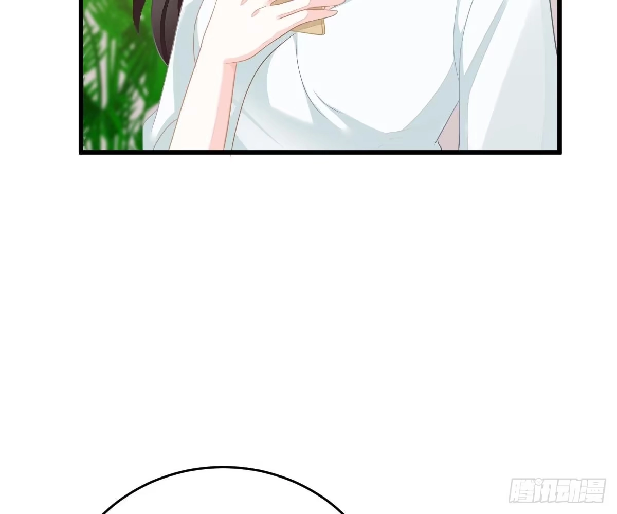 冰山总裁小萌妻（总裁要撩我） 他和你什么关系？ 第12页