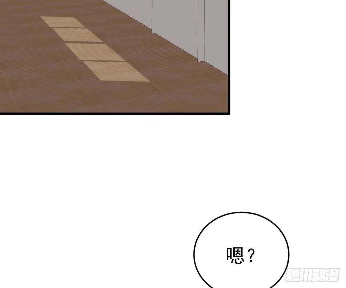 冰山总裁小萌妻（总裁要撩我） 他和你什么关系？ 第24页