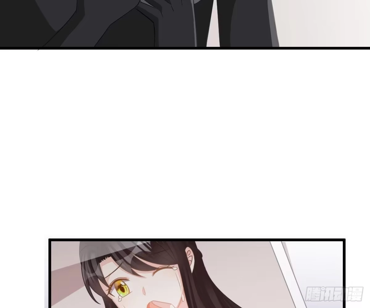冰山总裁小萌妻（总裁要撩我） 他和你什么关系？ 第20页