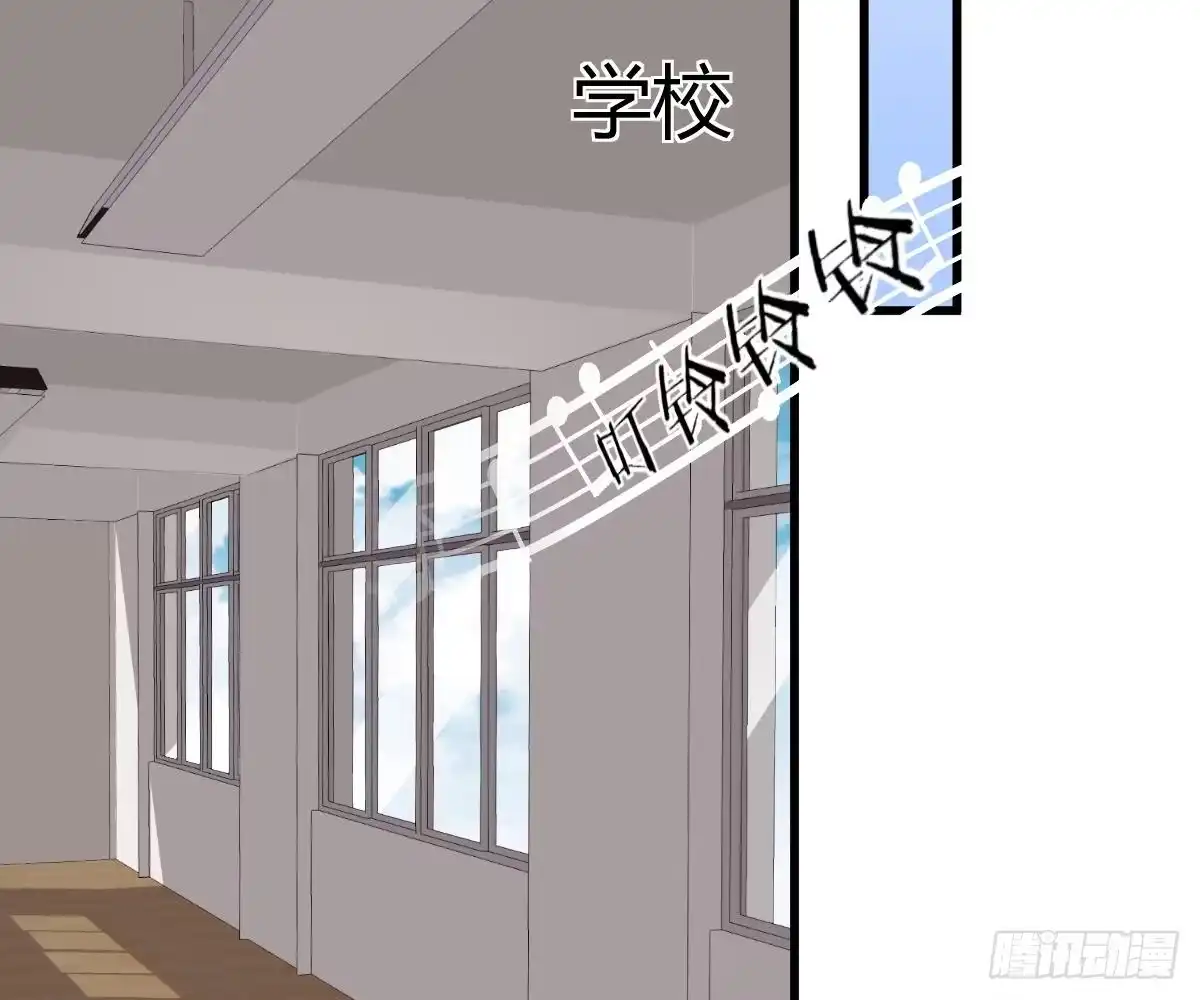 冰山总裁小萌妻（总裁要撩我） 他和你什么关系？ 第23页