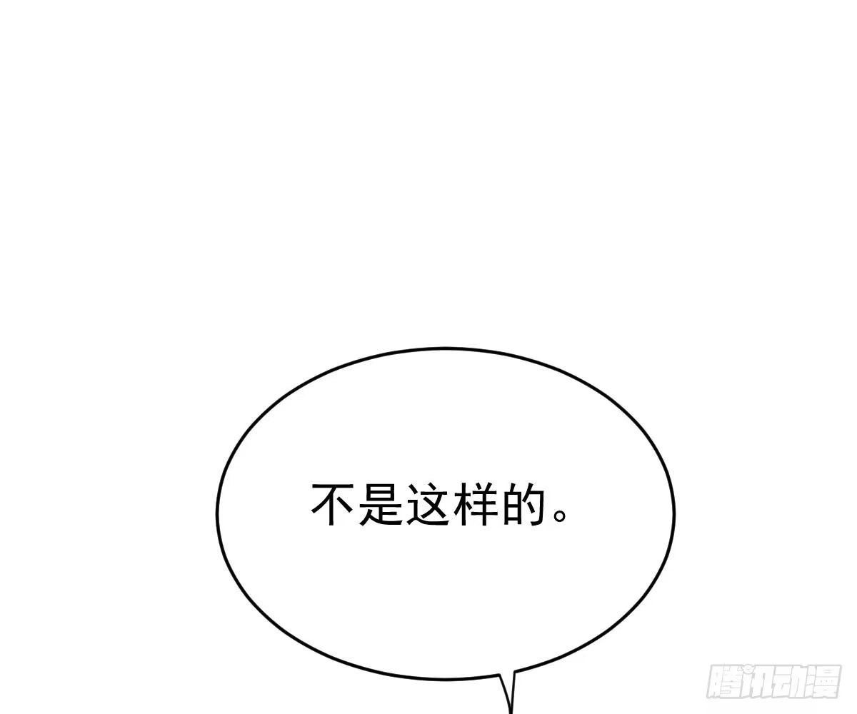 冰山总裁小萌妻（总裁要撩我） 本以为只有你不会伤害我 第70页