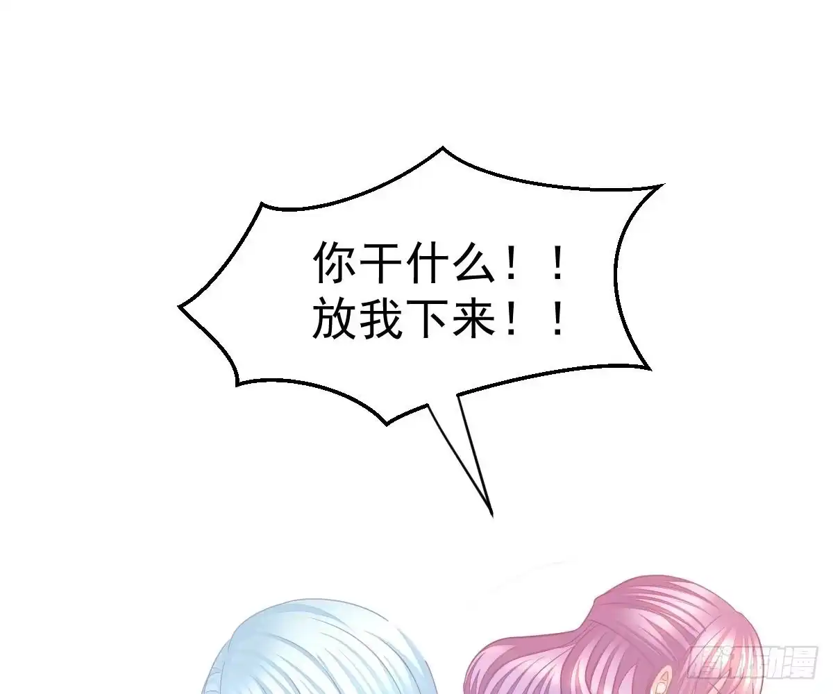 冰山总裁小萌妻（总裁要撩我） 本以为只有你不会伤害我 第32页