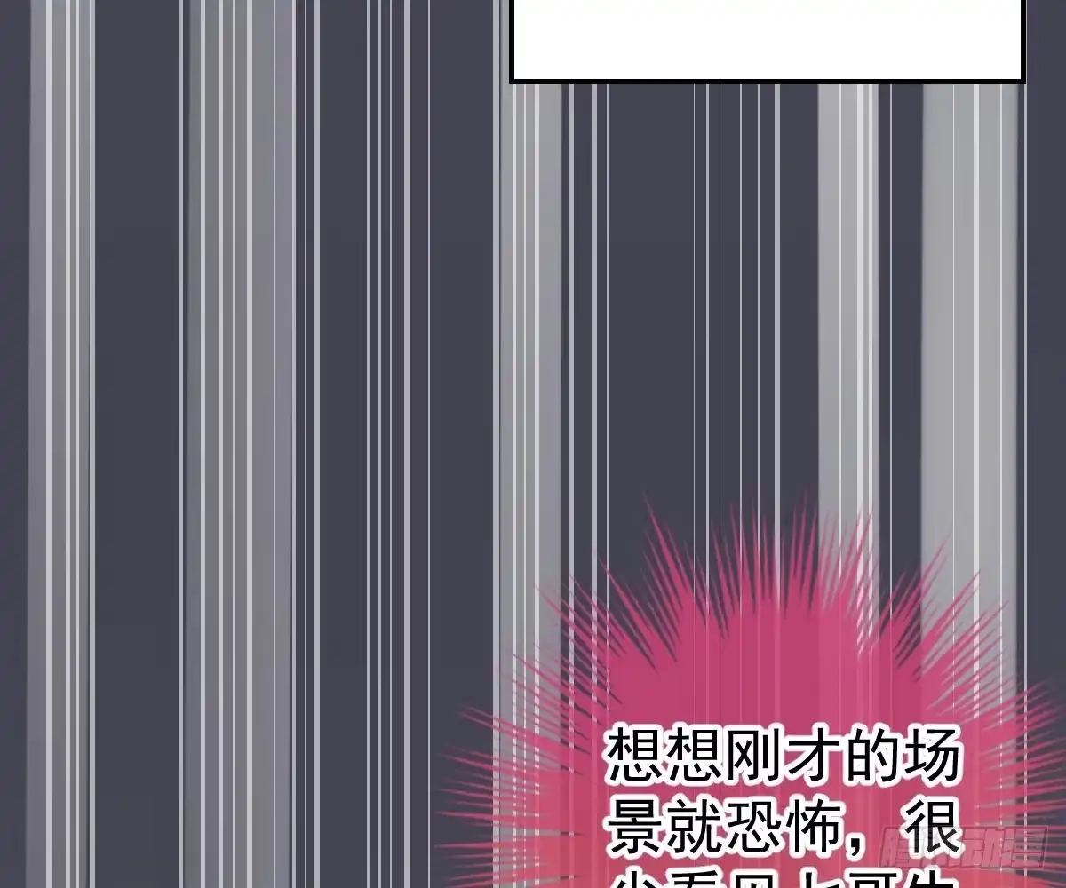 冰山总裁小萌妻（总裁要撩我） 本以为只有你不会伤害我 第5页