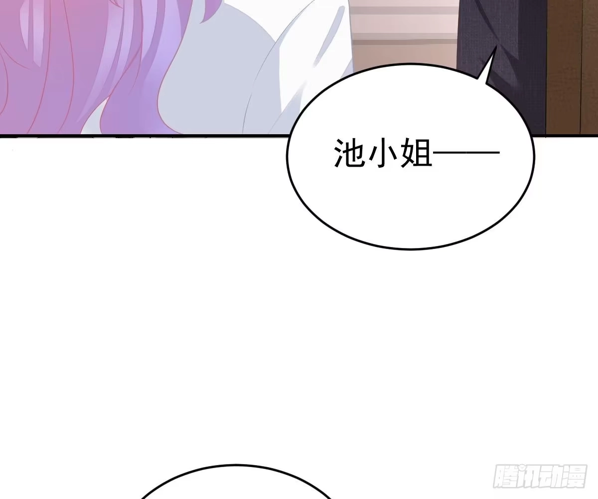 冰山总裁小萌妻（总裁要撩我） 本以为只有你不会伤害我 第12页