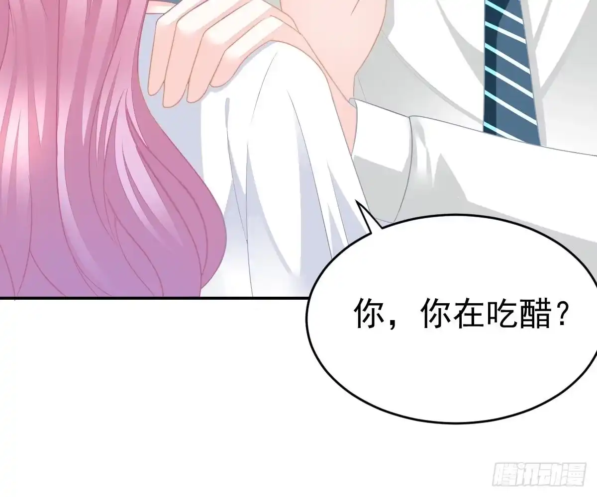 冰山总裁小萌妻（总裁要撩我） 本以为只有你不会伤害我 第47页