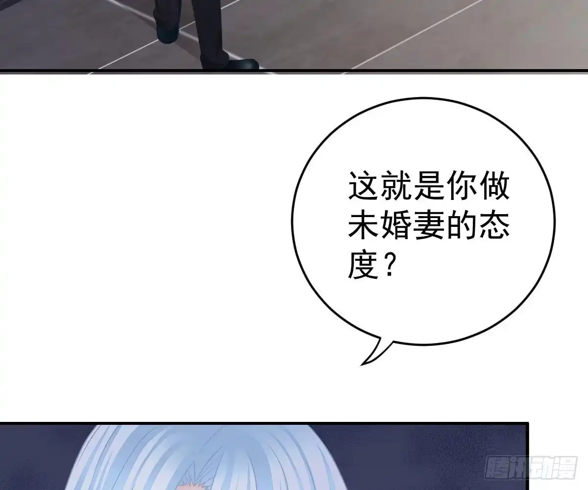 冰山总裁小萌妻（总裁要撩我） 本以为只有你不会伤害我 第26页