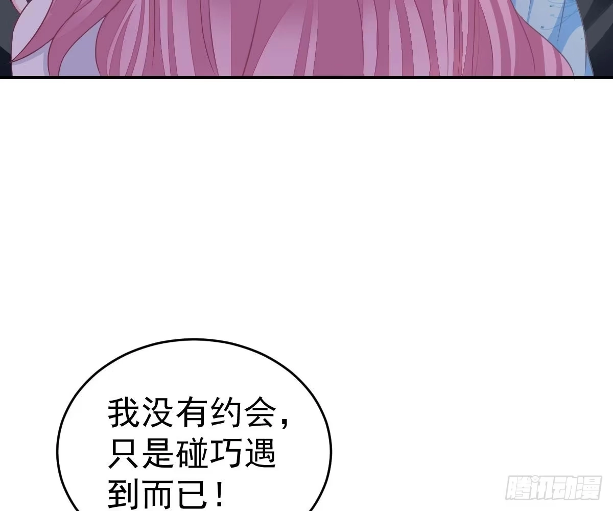 冰山总裁小萌妻（总裁要撩我） 本以为只有你不会伤害我 第41页