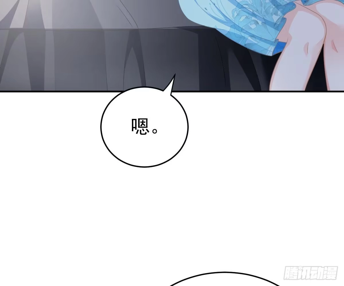 冰山总裁小萌妻（总裁要撩我） 本以为只有你不会伤害我 第75页