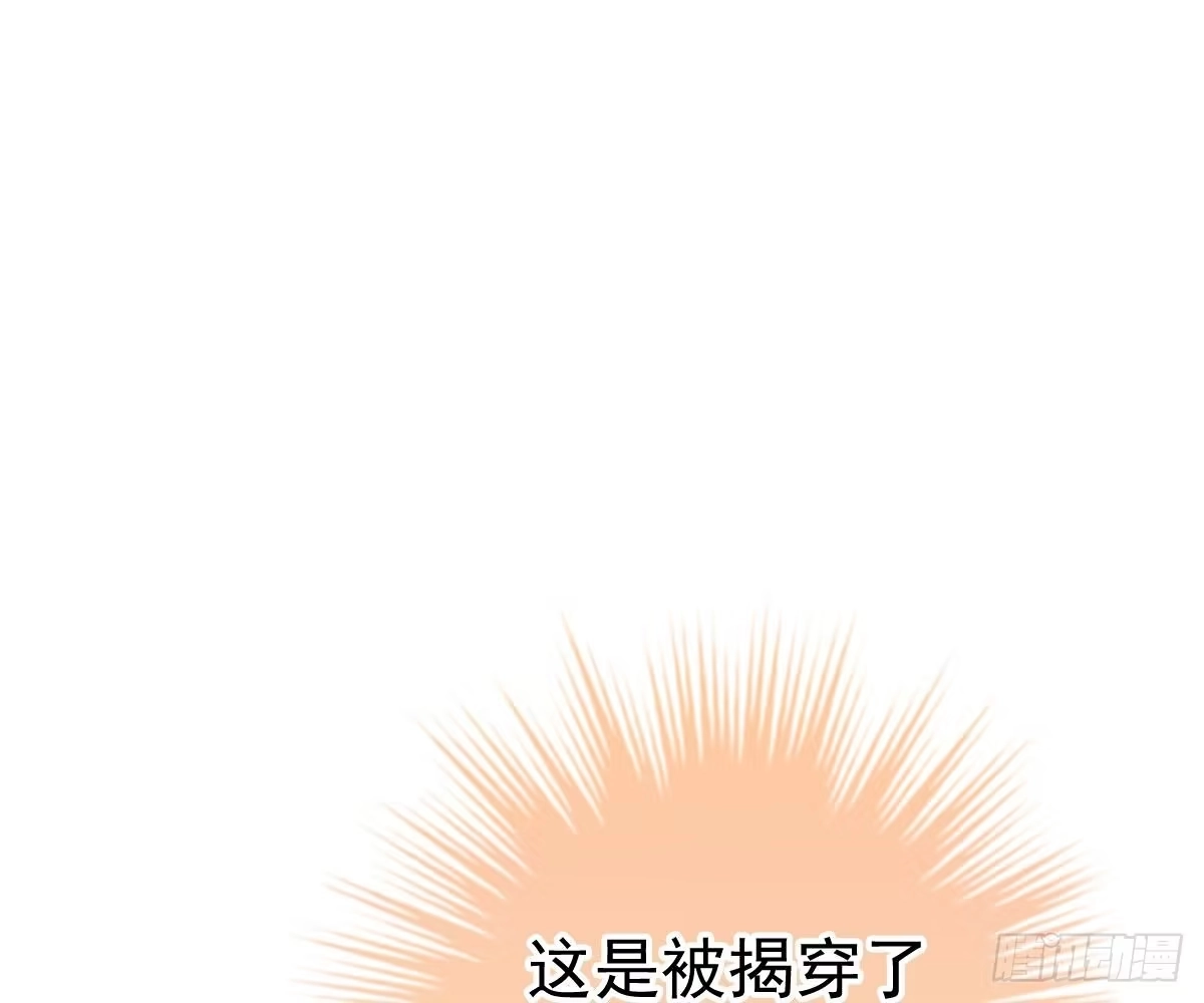 冰山总裁小萌妻（总裁要撩我） 爱不是伤害的理由 第74页