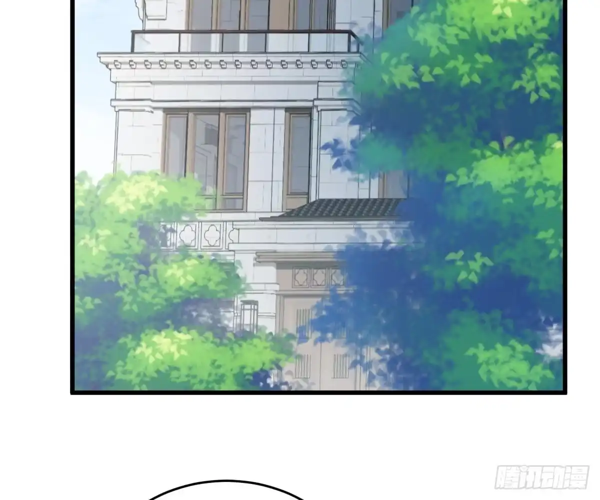 冰山总裁小萌妻（总裁要撩我） 爱不是伤害的理由 第47页