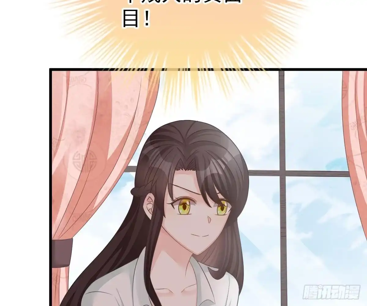 冰山总裁小萌妻（总裁要撩我） 爱不是伤害的理由 第78页