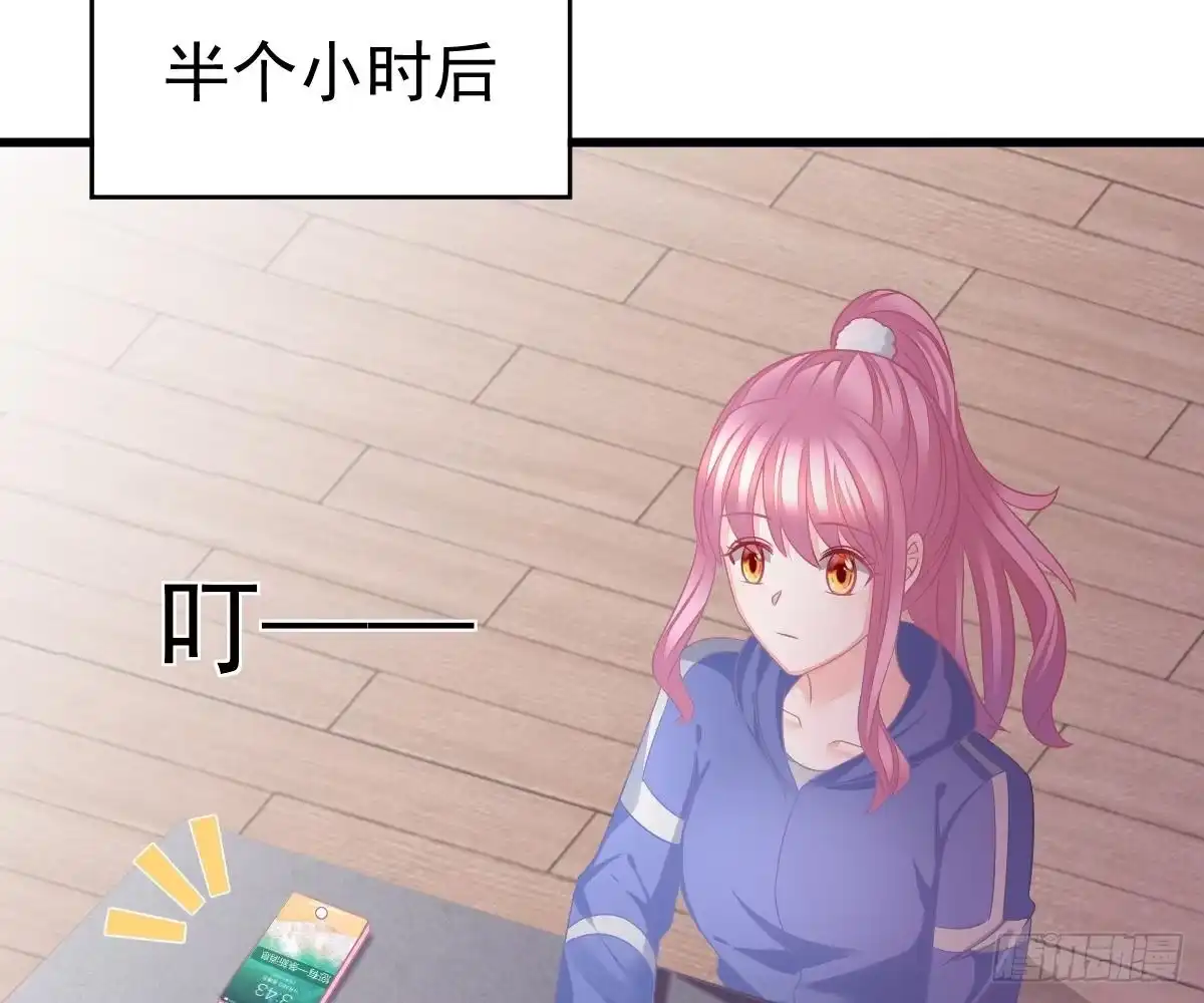 冰山总裁小萌妻（总裁要撩我） 爱不是伤害的理由 第60页